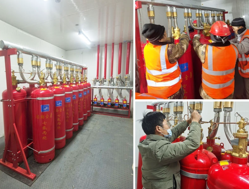 七氟丙烷灭火剂充装标准