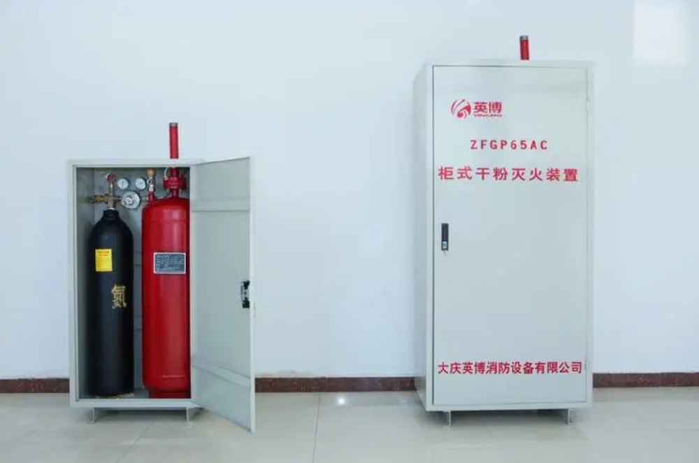 柜式干粉灭火装置